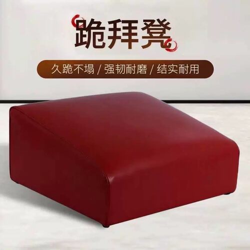 实木拜凳家用禅修莲花磕头凳方形斜坡拜凳加厚上香拜佛跪拜凳子