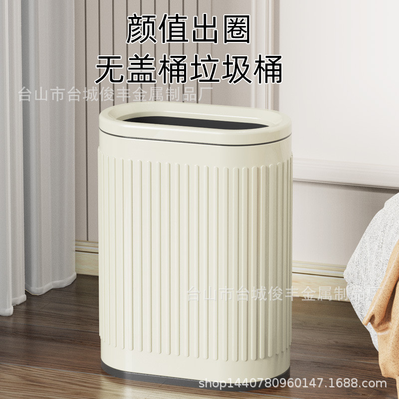 厨房不锈钢垃圾桶大号新款简约家用大容量客厅无盖直投收纳