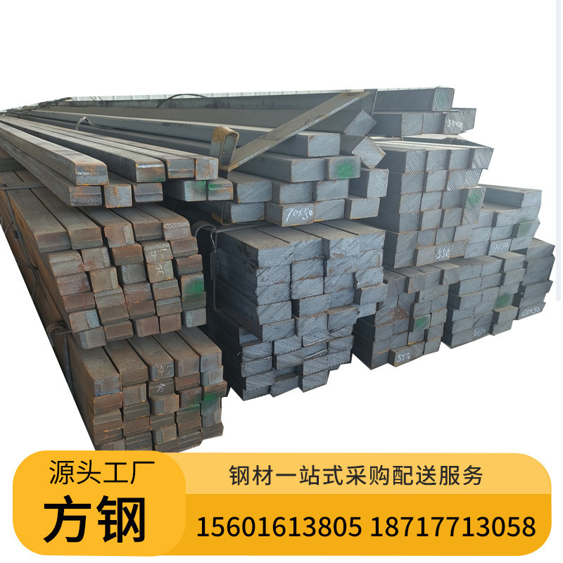 a3扁钢现货江苏q235b扁钢镀锌扁钢冷拉扁钢冷拉方钢优惠铁