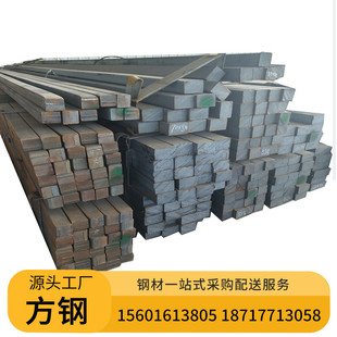 a3扁钢江苏现货q235b扁钢镀锌冷扁钢拉扁钢冷拉方钢优惠铁