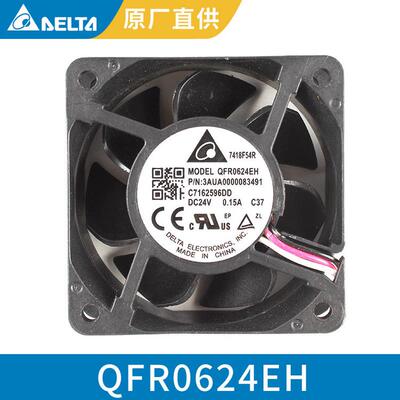 原装台达QFR0624EH602524V0.15A滚珠变频器防水风扇