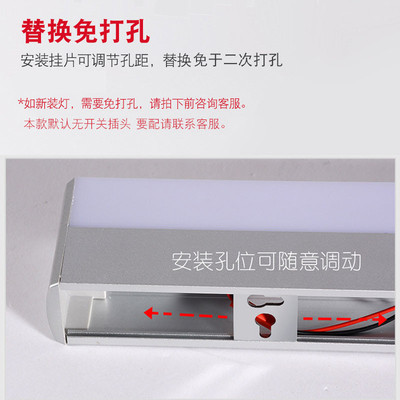 ?高亮LED镜前灯 浴室卫生间镜灯梳妆台长条镜柜灯 替换老灯