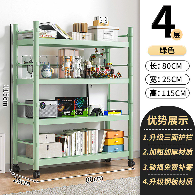 书架落地置物架收纳家用靠墙铁艺多层书柜货架简易客厅架子图书馆