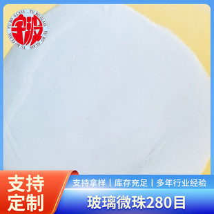 道路反光玻璃珠喷砂高强度玻璃珠 金属工件亮面喷砂机玻璃微珠80