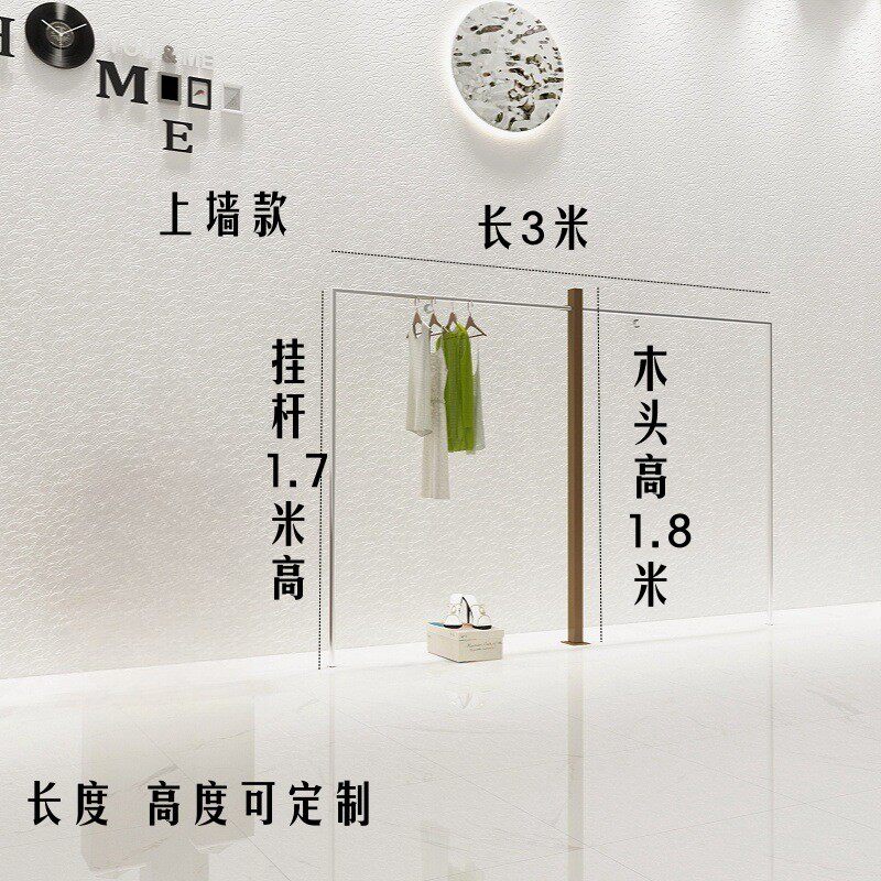 服装店展示架上墙童装店挂衣杆胡桃色批发落地衣架女装店货架实木