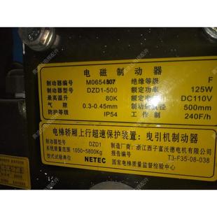 电磁制动器DZD1 斯抱闸制动器 500 西子奥 电梯配件