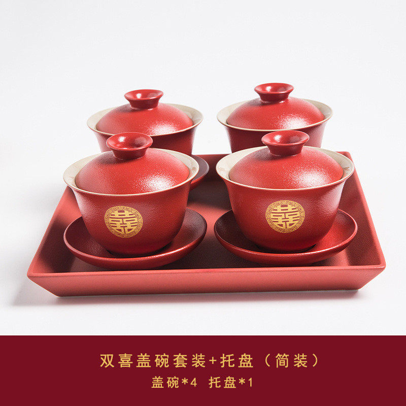 444z批发结婚敬茶杯红色送新人改口男女方陪嫁婚庆用品大全喜碗闺,节庆用品/礼品,喜碗/敬茶杯,淘宝优惠券,粉丝福利购,淘宝优惠卷