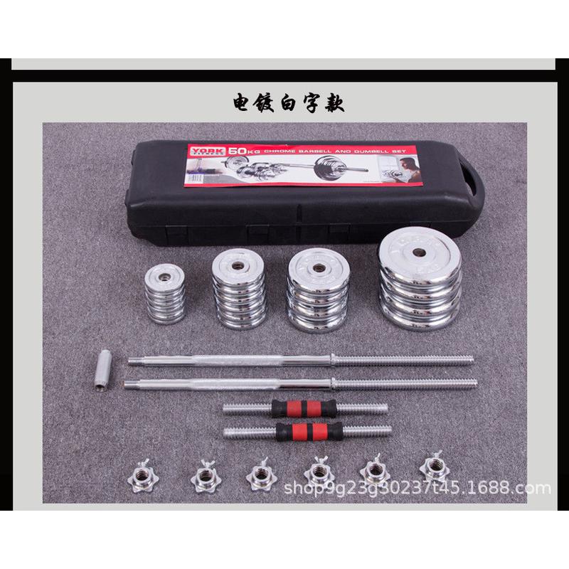 哑铃杠铃套装50杠铃两用组合 家用举重深蹲健身器材亚玲公斤套装