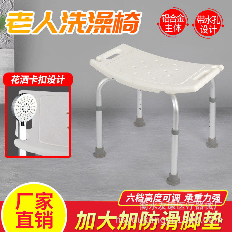 铝合金老人洗澡椅厂家批发孕妇淋浴椅残疾人洗澡凳高度调节沐浴凳,个人护理/保健/按摩器材,其它家用保健器材配件,淘宝优惠券,粉丝福利购,淘宝优惠卷