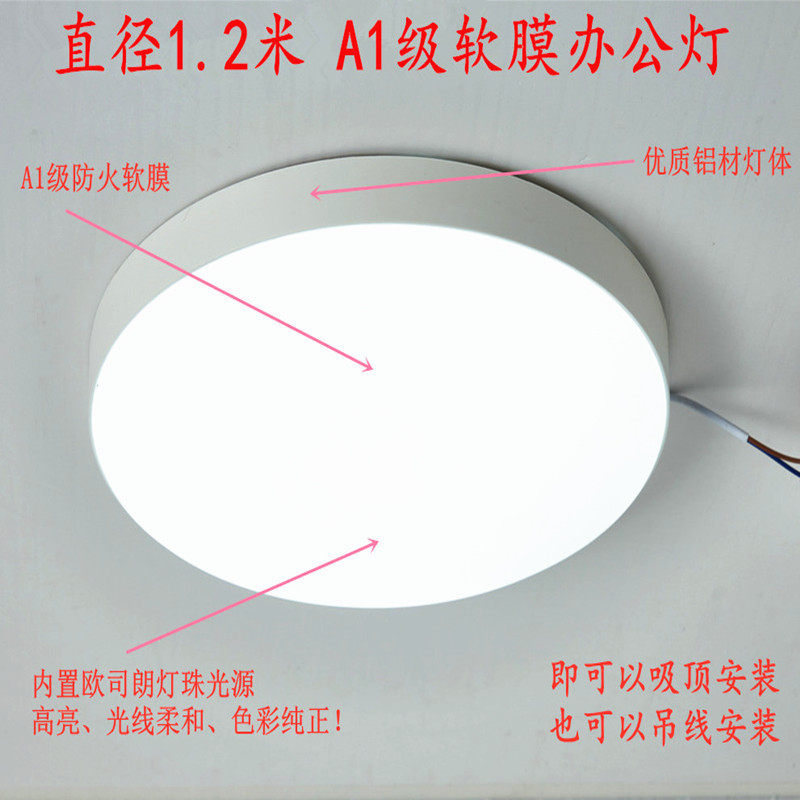 吊灯办公吊线灯圆形a级uv软膜吸顶灯防火软膜灯商务办公软膜软膜