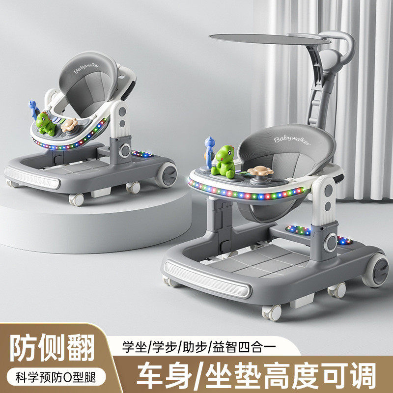 儿童学步车防o型腿宝宝多功能小孩学行车神器婴幼儿带手推脚步车,畜牧/养殖物资,特种养殖设备,淘宝优惠券,粉丝福利购,淘宝优惠卷