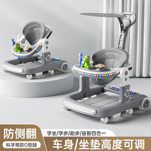 儿童学步车防o型腿宝宝多功能小孩学行车神器婴幼儿带手推脚步车