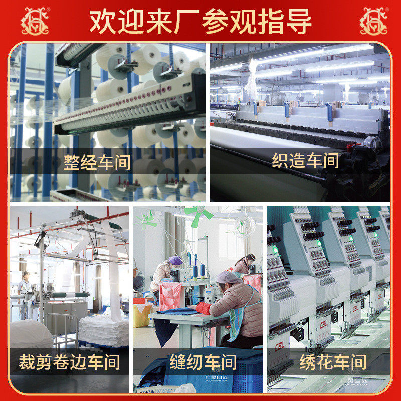 酒店布草厂家直供床上用品全棉贡缎四件套床单五星级宾馆民宿被单