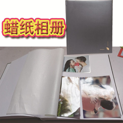蜡纸相册相册本婚纱照写真纪念册照片打印影集照片书制作宝宝成册