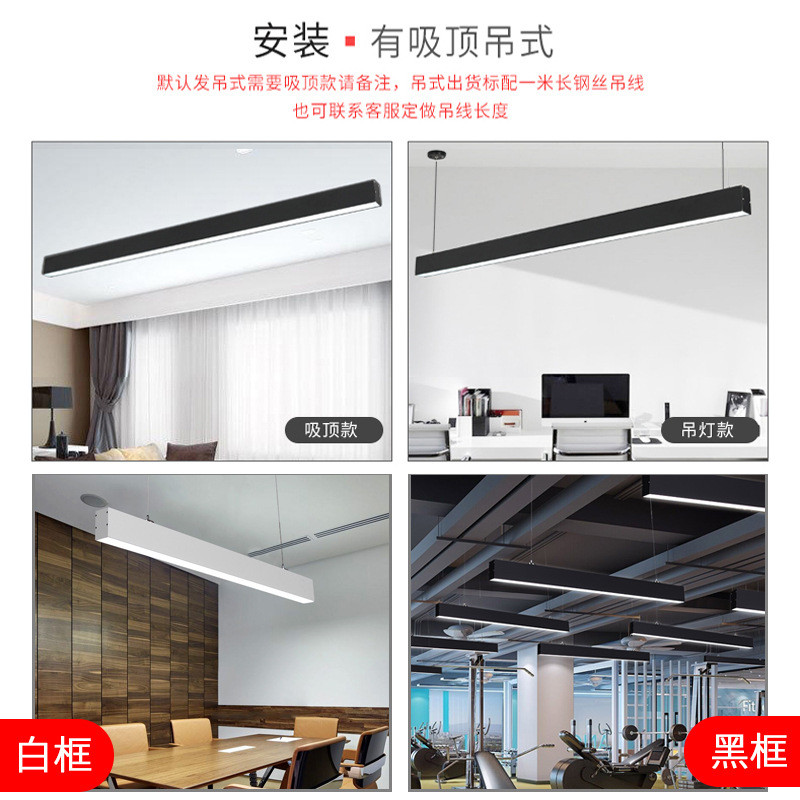 办公室吊线灯超长拼接长条线性方通条形吸顶led铝材长方形办公灯