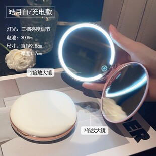 拿手携带折叠镜子外出化妆镜带灯放大小镜子女随身手持便携led