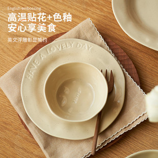 好看盘子家用餐盘餐碟甜品蛋糕盘早餐轻奢高级感餐具 肆月网红新款