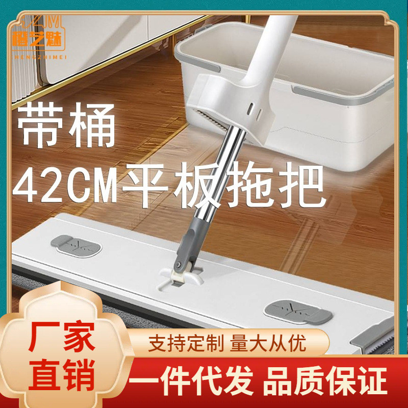 9TYQ批发拖把带桶2022新款长方形拖把桶免手洗家用一拖净平板拖