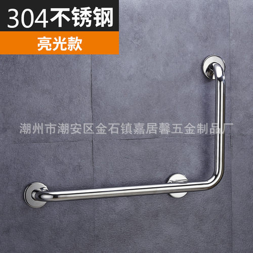 防滑扶手卫生间防摔厂家直销老人无障碍sus304扶手浴室加粗支撑