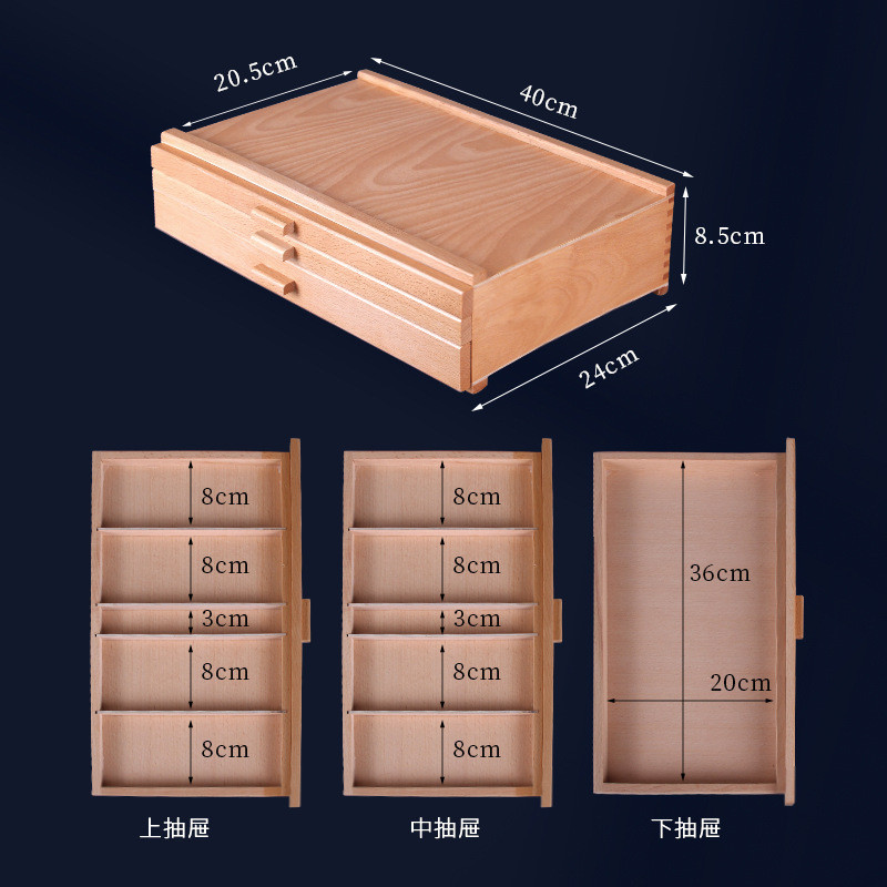 画箱桌面画架台式抽屉式多功能桌上画板二合一多层画盒收纳油画架