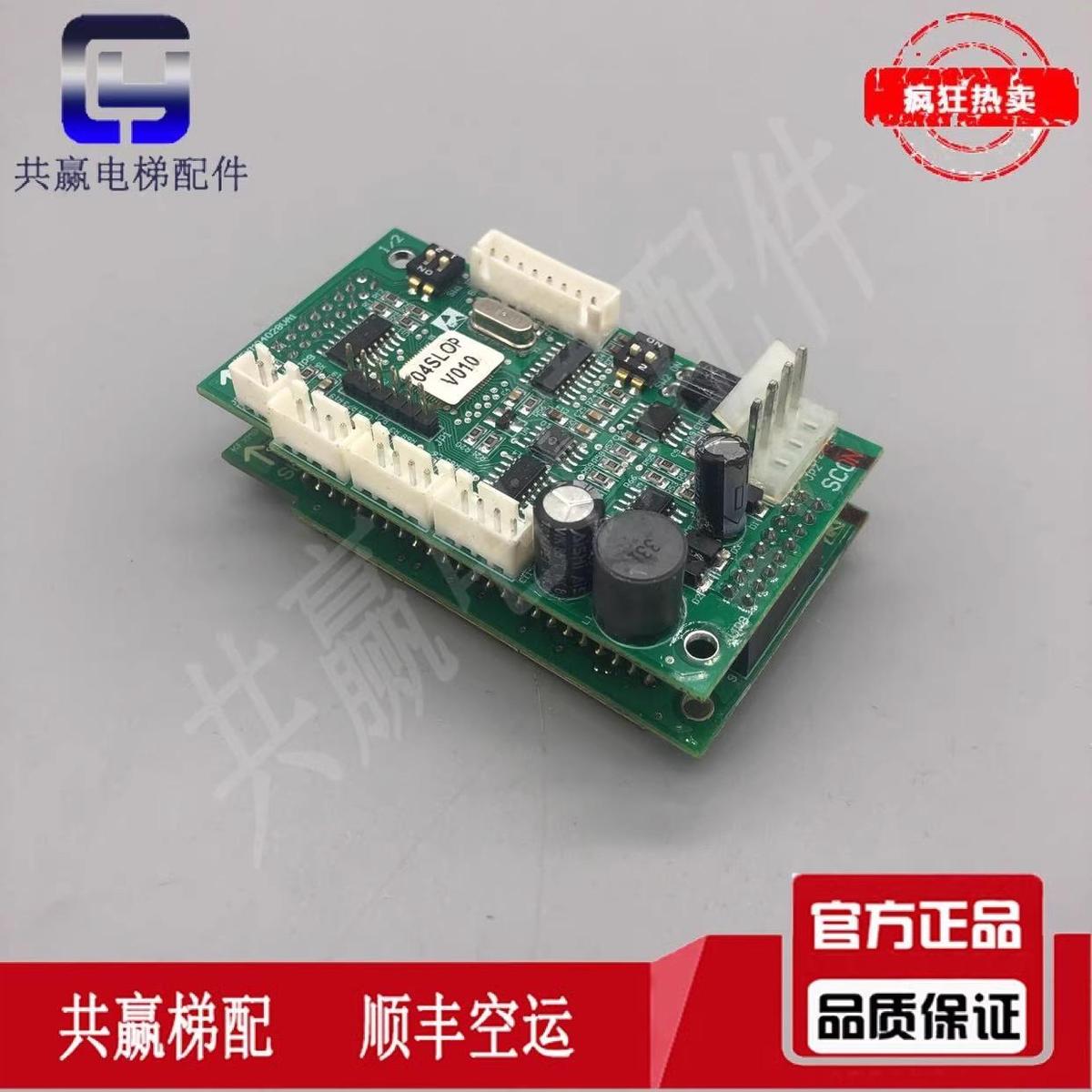 300P电梯外呼显示板KFXM04028VA1.2 KFXM04028VB1.2原装