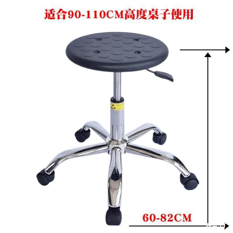 热销椅子升降凳实验室凳流水线吧台椅凳子旋转椅子凳子发泡PU防静