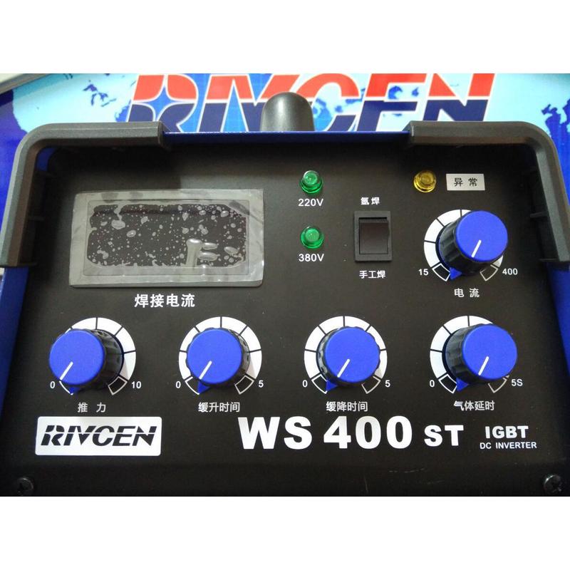 瑞诚双电源焊机WS-400ST双电压氩弧焊/电焊两用机220V/380V两用