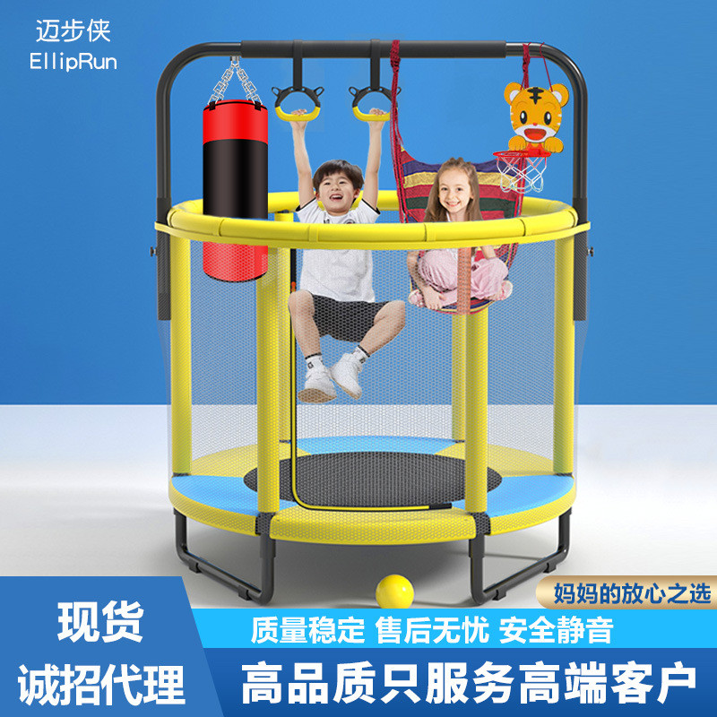 跨境儿童蹦蹦床家用室内小型宝宝家庭弹跳床带护网配件户外跳跳床
