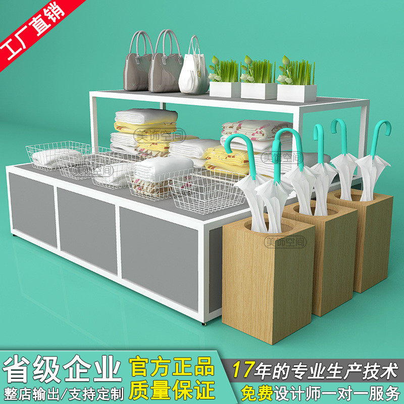 no诺北欧me米日用百货饰品店精品店网红钢木货架展示柜时尚中岛柜,商业/办公家具,超市货架,淘宝优惠券,粉丝福利购,淘宝优惠卷