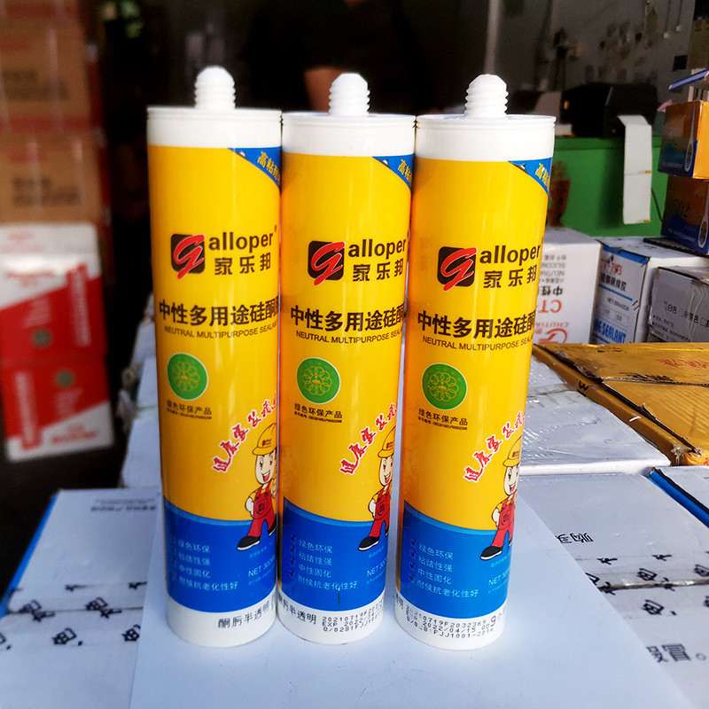 家乐邦中性缝硅酮胶透明玻璃门窗固体填多用途密封胶300ml
