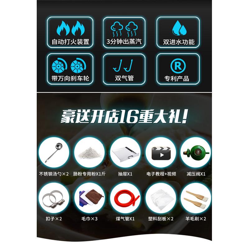 ll石磨肠粉机商用摆摊广东抽屉式一抽一份节能全自动蒸炉拉蒸肠粉