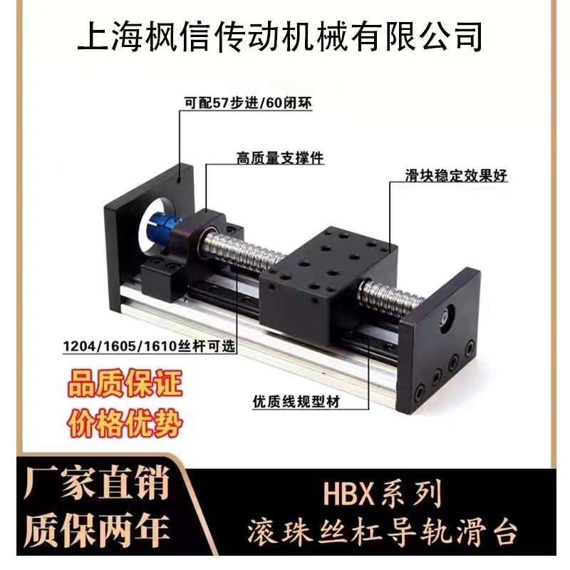 80型材X双线轨滚珠丝杠直线导轨滑台模组可配5786现货,箱包皮具/热销女包/男包,包袋配件,淘宝优惠券,粉丝福利购,淘宝优惠卷