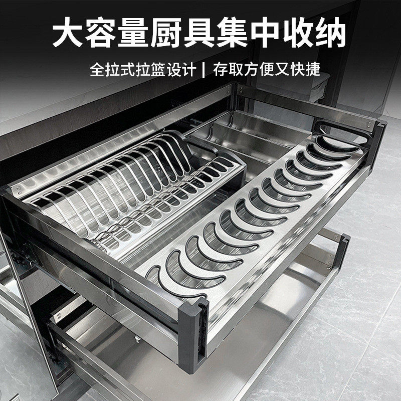 不锈钢拉篮厨房橱柜三边双层抽屉式碗碟篮diy置物架收纳阻尼轨道