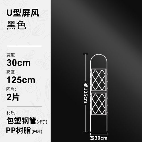 欧式花园支架月季爬藤架篱笆栅栏花园装饰栏蔷薇攀爬爬藤屏风