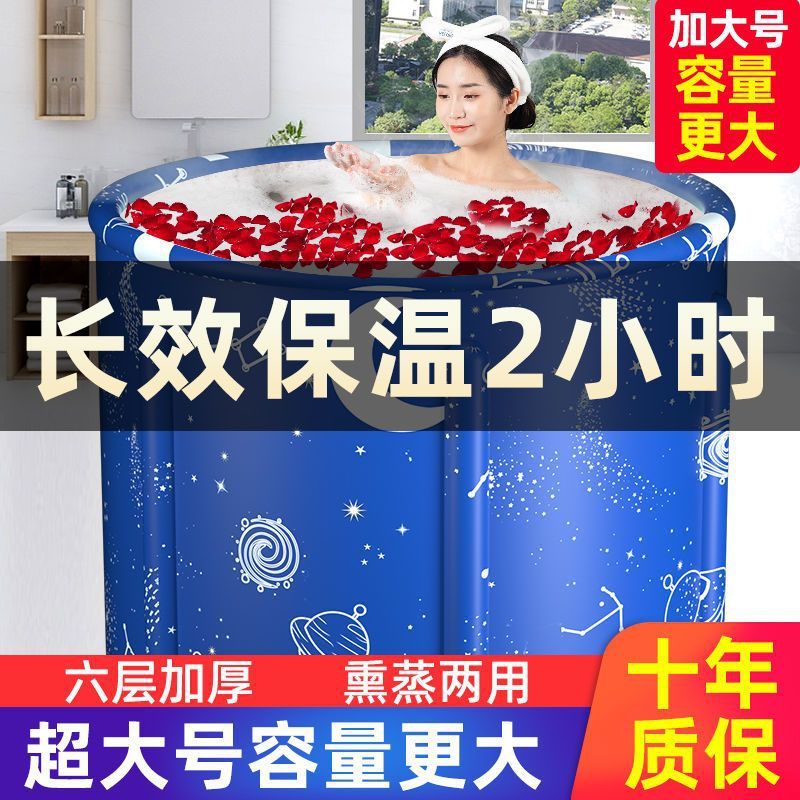 加厚折叠洗澡桶家庭浴桶成人大号泡澡桶家用浴缸婴儿童洗澡桶明微