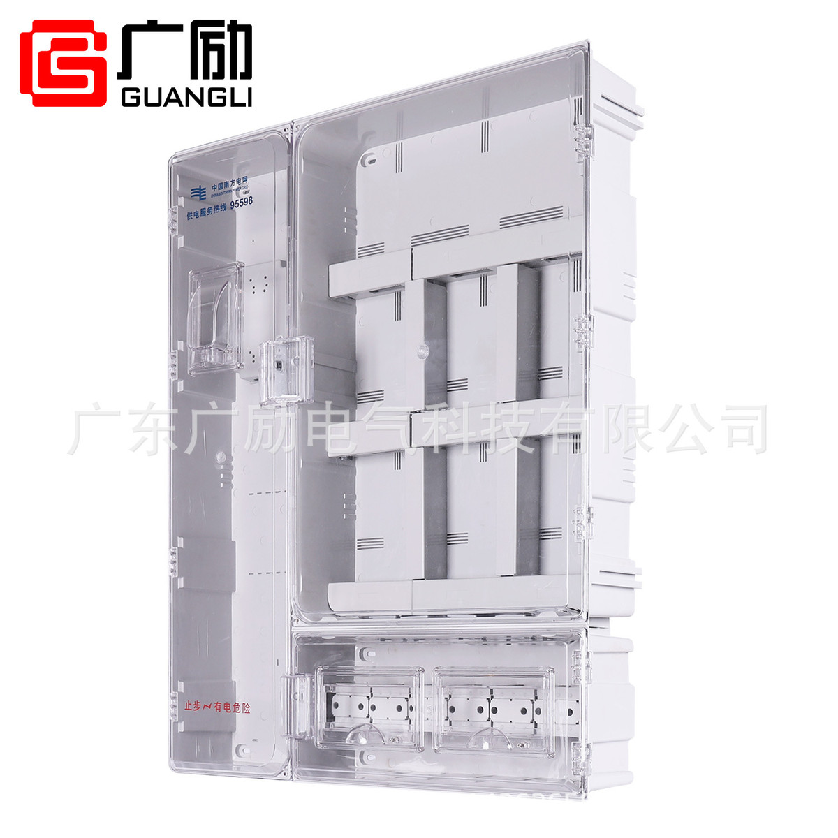 位9单相电表箱厂家发货塑料计量箱批发成套配电箱成套设备供应商