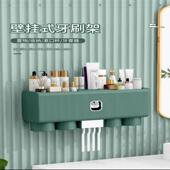 定制牙刷置物架漱口杯轻奢免打孔牙刷杯挂墙式 卫生间收纳盒情侣牙