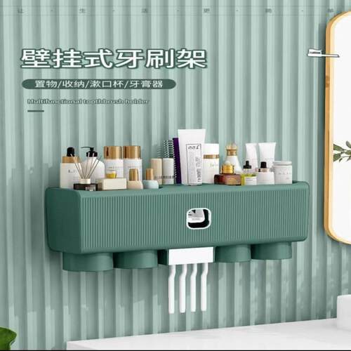 定制牙刷置物架漱口杯轻奢免打孔牙刷杯挂墙式卫生间收纳盒情侣牙