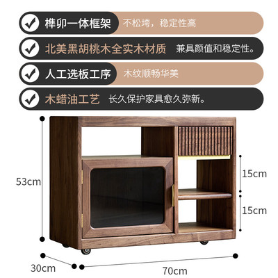 黑胡桃实木沙发边几侧边柜可移动茶水柜小推车岩板茶几储物边柜