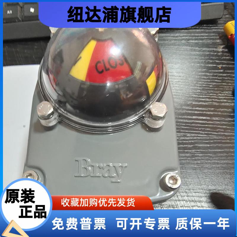 BRAY S5A博雷限位开关2SPDT-BRAY信号反馈5A0000-126A2536回讯器
