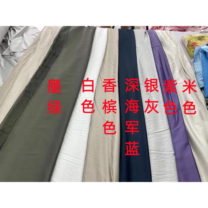 06YM微瑕60竹纤维天丝四件套简约贡缎活性印染纯色