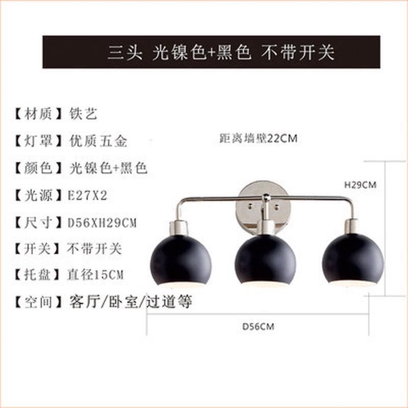 北欧现代简约卧室床头灯自带客厅壁灯双头黑色拉线开关铁艺房间灯