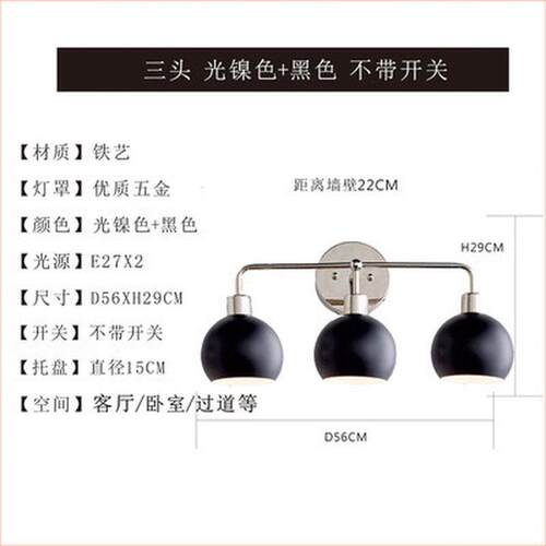 北欧现代简约卧室床头灯自带客厅壁灯双头黑色拉线开关铁艺房间灯