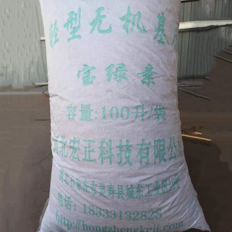 热销宝绿素屋顶基质无机介质宝绿素颗粒均匀种植栽培轻型绿化,农用物资,育苗/栽培基质,淘宝优惠券,粉丝福利购,淘宝优惠卷