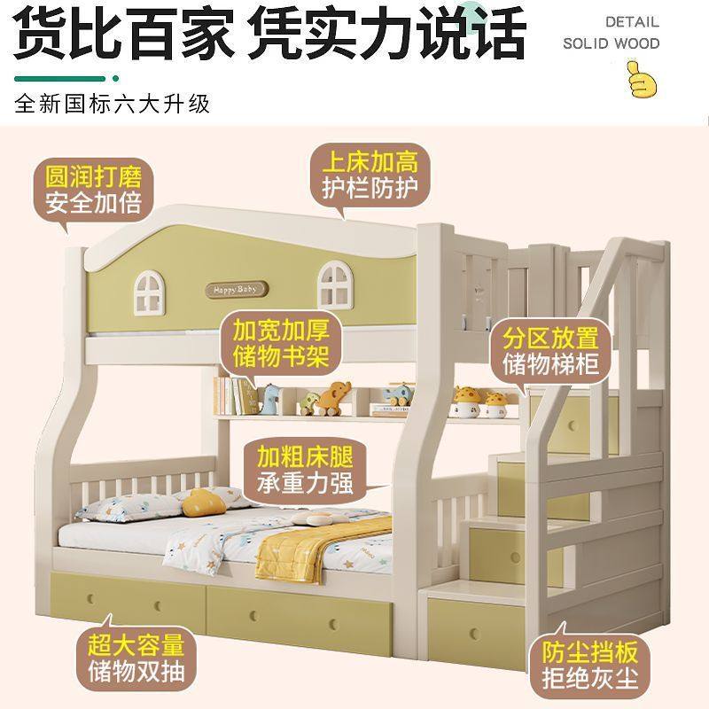 多功能实木母子床上下床双层床成人两层床高低床子母上下铺床儿童,畜牧/养殖物资,特种养殖设备,淘宝优惠券,粉丝福利购,淘宝优惠卷