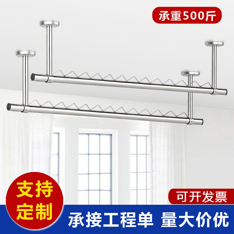 a5l不锈钢晾衣杆304阳台室外吊顶装固定式防风波浪条晾晒衣架可