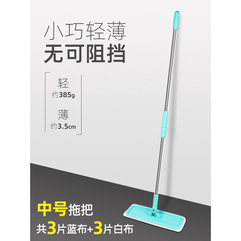 热销小拖把小号小平板除尘缝隙拖小型简易小头窄拖布小平拖迷你平