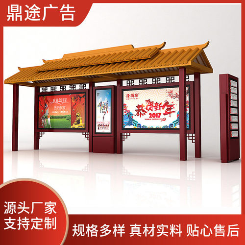 定制候车亭厂家候车亭仿古不锈钢供应公交站台城市公交车站牌