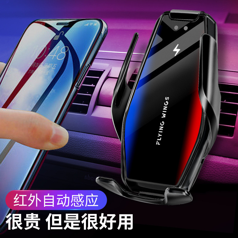 热销通用s7支撑卡扣自动感应导航出风口汽车用品车载手机无线充电支架