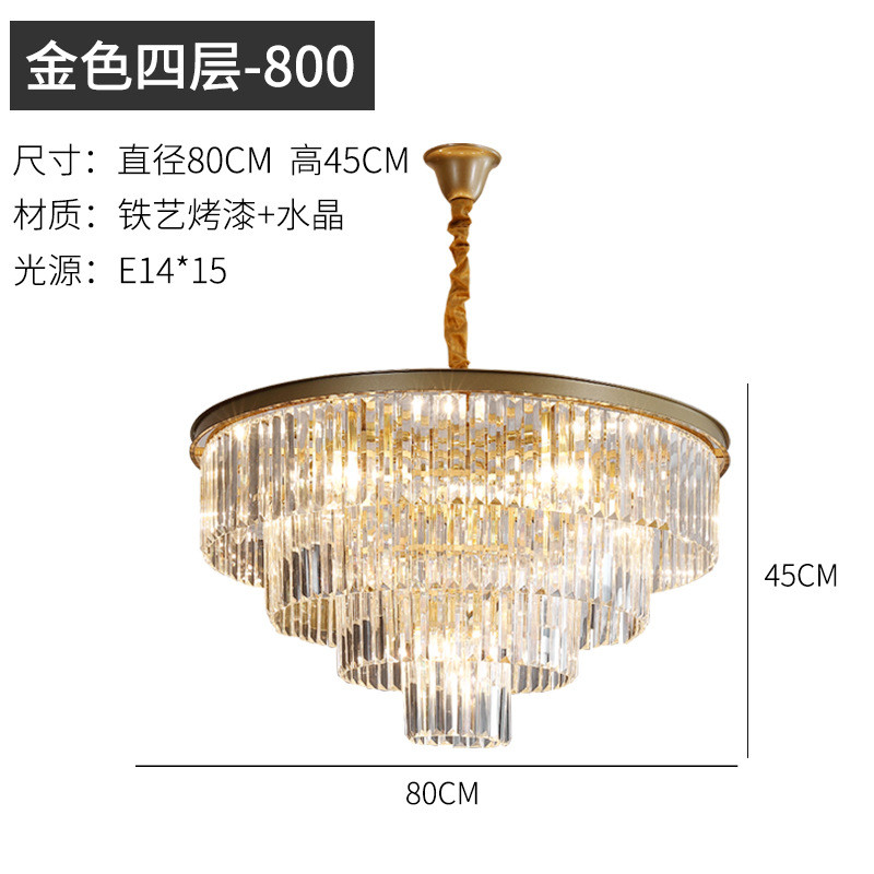 卧室客厅灯后现代美式简约创意个性餐厅轻奢水晶吊灯设计师灯具